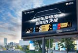 12月，省經(jīng)信廳公布浙江省級企業(yè)研發(fā)機構名單，天能汽車電池與精工科技兩家公司上榜，分別榮獲“省企業(yè)研究院”“省級企業(yè)研發(fā)中心”。